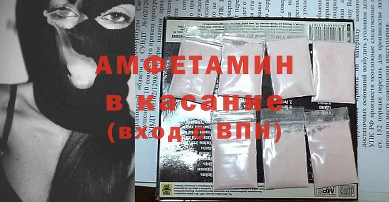 Amphetamine 98%  Хотьково 