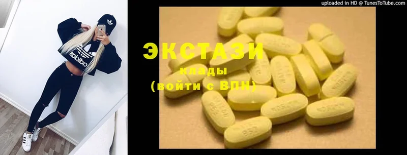 ОМГ ОМГ сайт  Хотьково  ЭКСТАЗИ 300 mg 