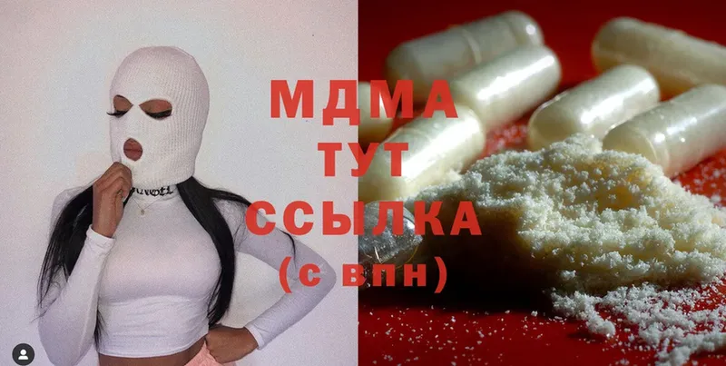 MDMA VHQ  Хотьково 